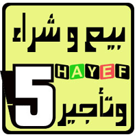 خدمات عامه المتنوعه