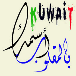 صورة 3