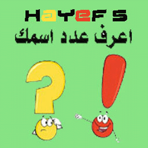 صورة 4