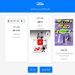 صورة الإعلان