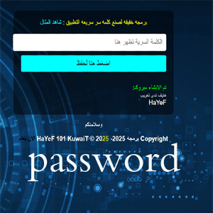 صورة 2